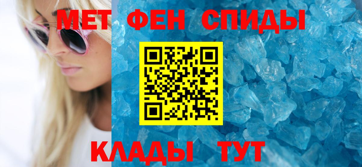 Amphetamine 98%  Вход с VPN  Amphetamine  Горячий Ключ 