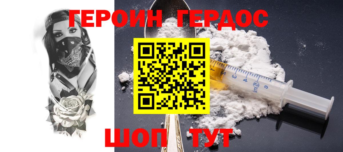 Мефедрон   Гашиш  Горячий Ключ  МАРИХУАНА  Вход с VPN  Где купить 
