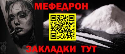 прущий лед Балашиха