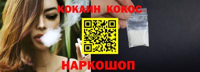 прущий лед Балашиха