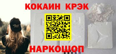 кокс Балахна