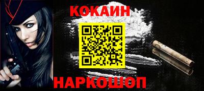 прущий лед Балашиха