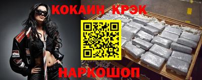 кокс Балахна