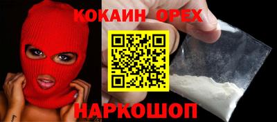 спиды Балаково