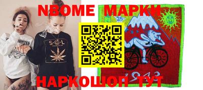 спиды Балаково
