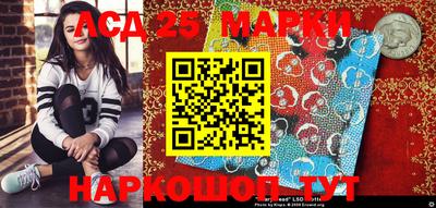 спиды Балаково