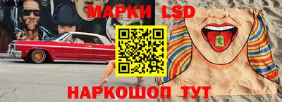 спиды Балаково