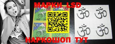 прущий лед Балашиха