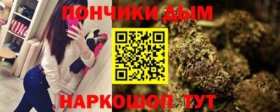 спиды Балаково