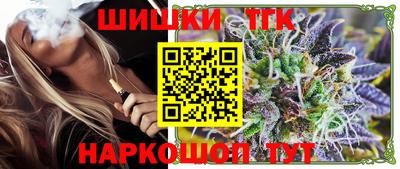 прущий лед Балашиха