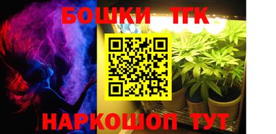 спиды Балаково