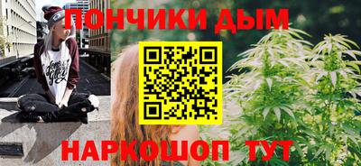 прущий лед Балашиха