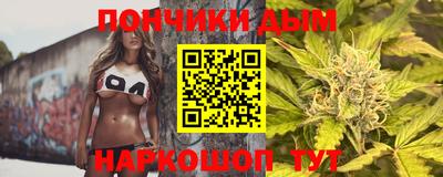 прущий лед Балашиха