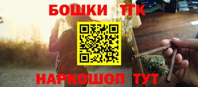 прущий лед Балашиха