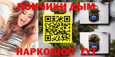 прущий лед Балашиха