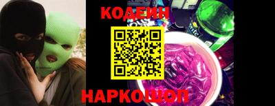 прущий лед Балашиха