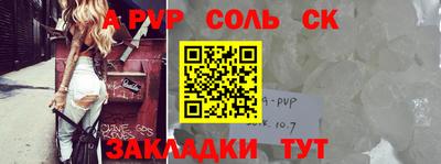прущий лед Балашиха