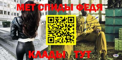 прущий лед Балашиха