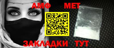 спиды Балаково