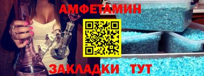 прущий лед Балашиха