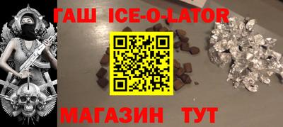 спиды Балаково