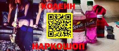спиды Балаково