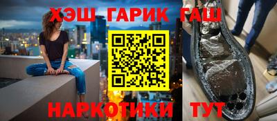 прущий лед Балашиха