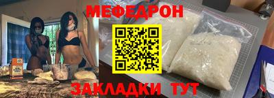 спиды Балаково