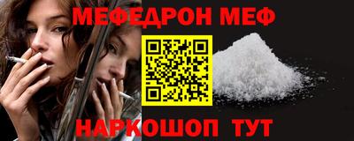 шишки Донской