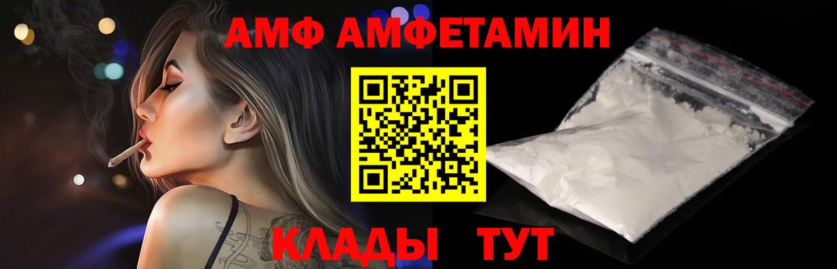 Первитин кристалл Горячий Ключ
