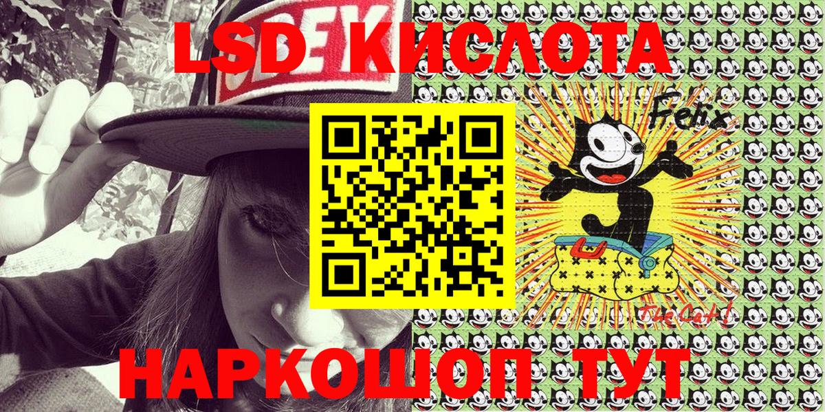 продажа наркотиков  Вход с VPN  Горячий Ключ  Наркотические марки 1500мкг  Наркотические марки 1500мкг 