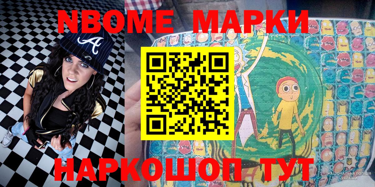 ГАШИШ Горячий Ключ