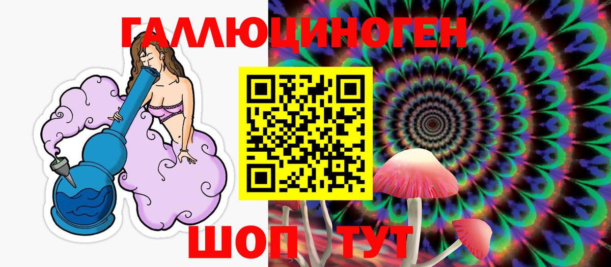 Горячий Ключ  Галлюциногенные грибы Magic Shrooms  Галлюциногенные грибы прущие грибы  Вход с VPN 