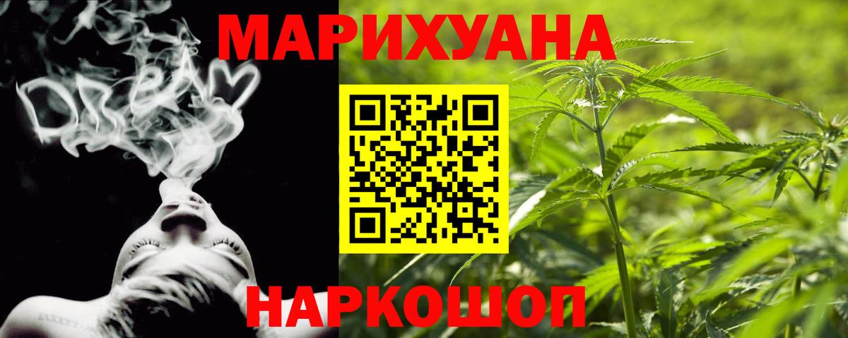 Шишки марихуана гибрид  Вход с VPN  Горячий Ключ  Канабис MAZAR  Бошки Шишки ГИДРОПОН 